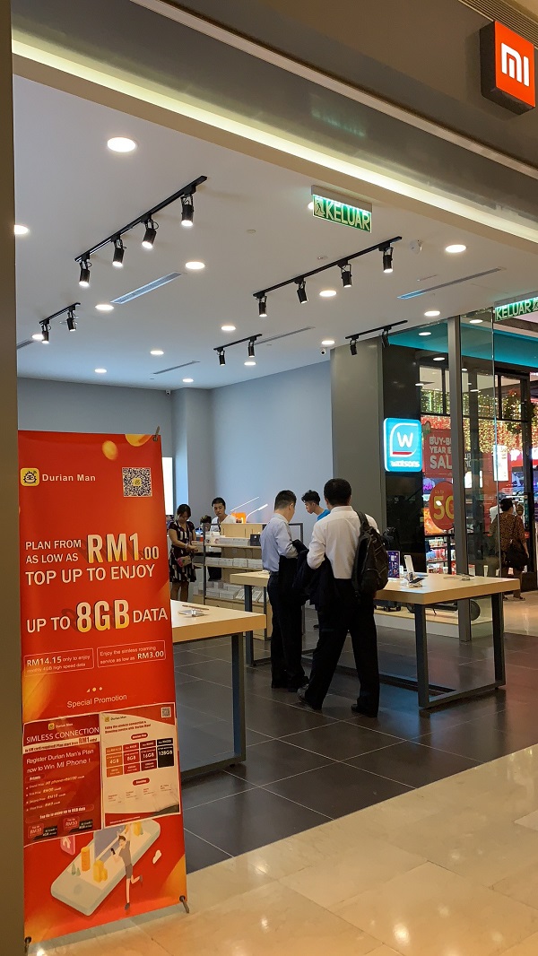 马来西亚吉隆坡小米店，易连接服务推广中.jpg
