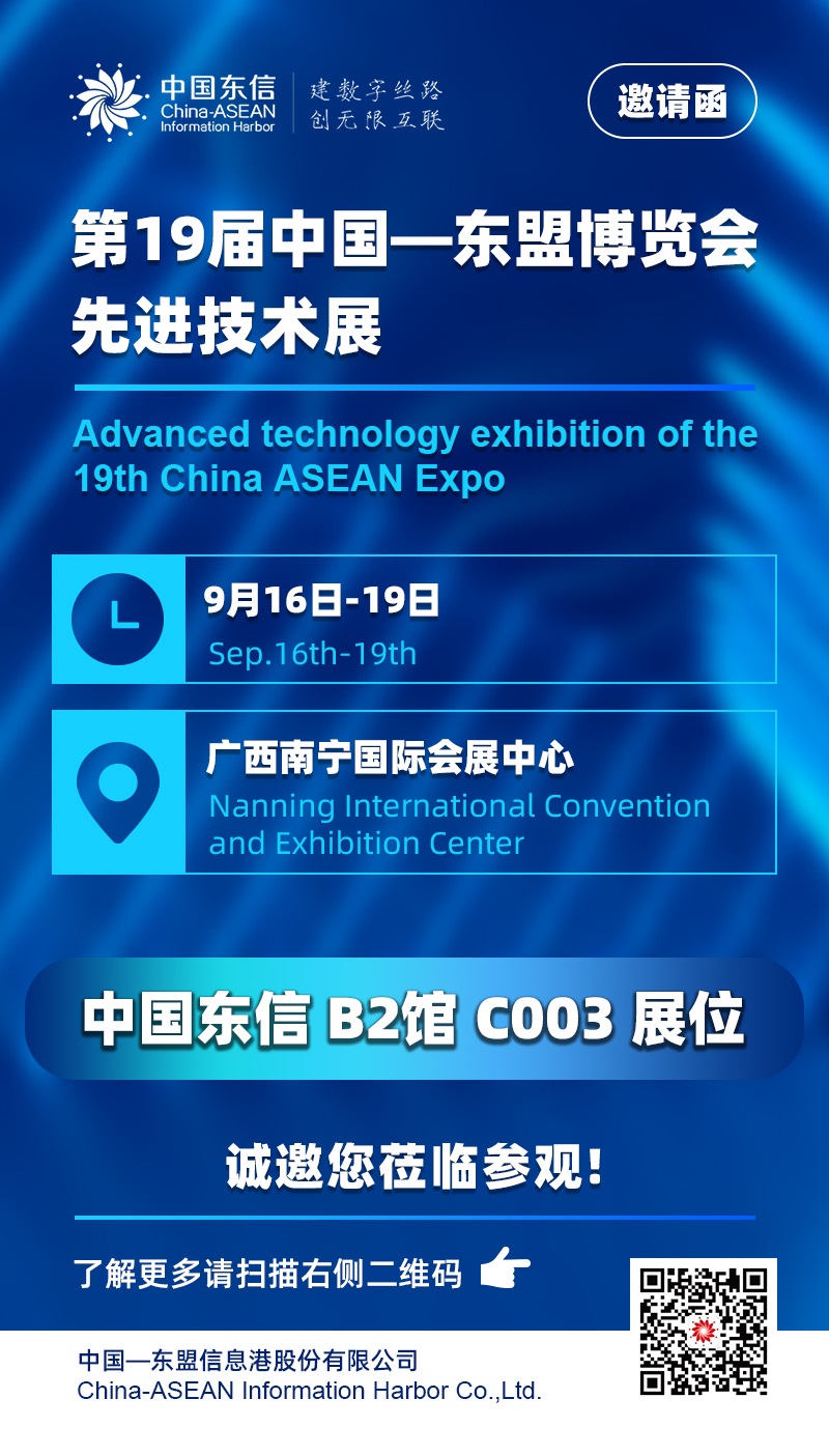 微信图片_20220907160705.jpg