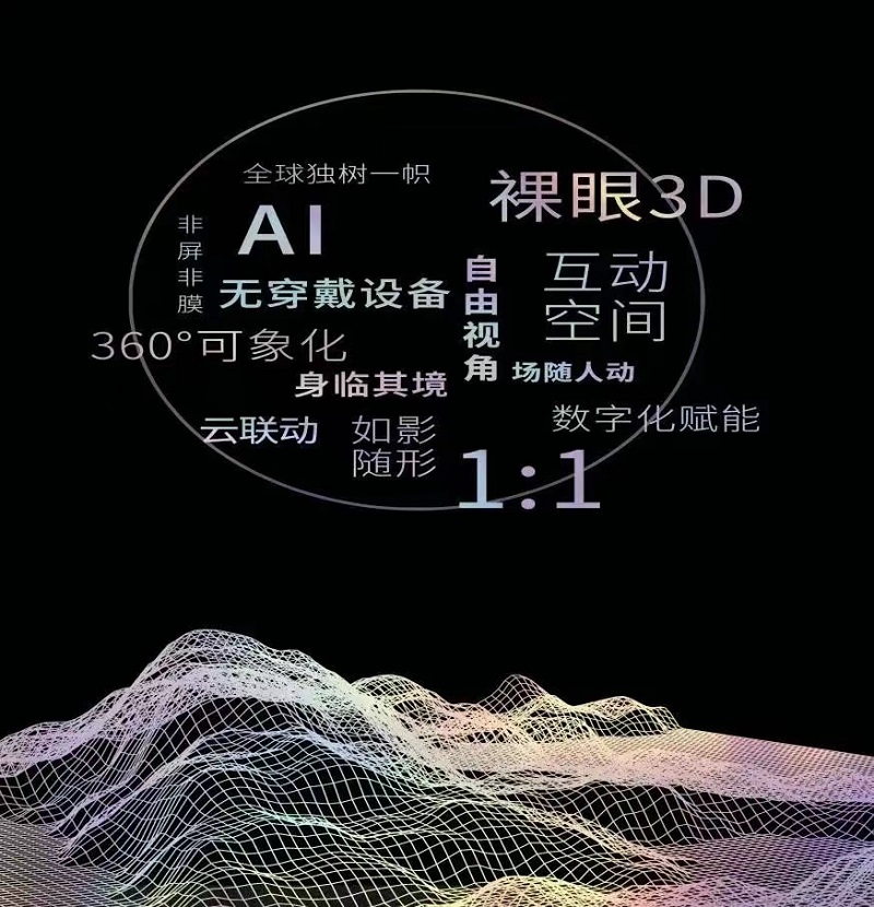 元宇宙.jpg