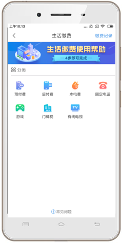 国际3.png