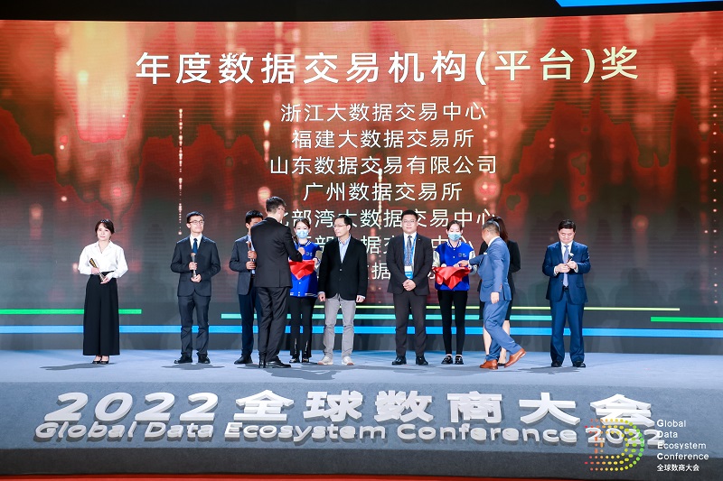 8月31日，中国东信建设运营的北部湾大数据交易中心入选2022年工信部大数据示范项目，并于11月25日获得年度交易机构奖.jpg