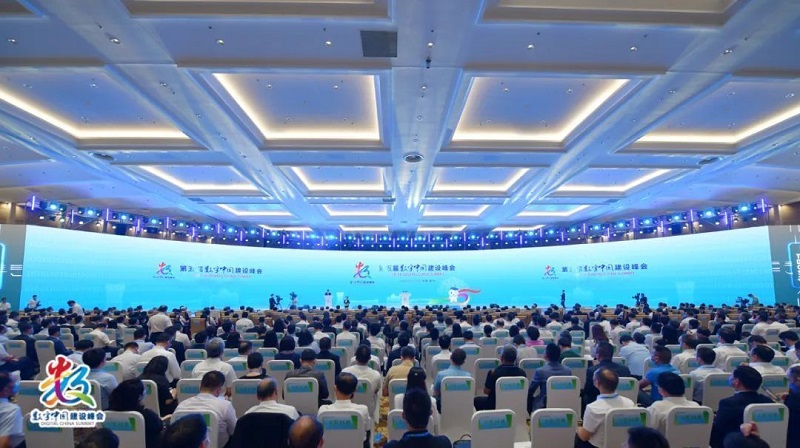 7月23日，中国东信董事长兼总裁鲁东亮作为数字经济龙头企业代表应邀参加第五届数字中国建设峰会.jpeg