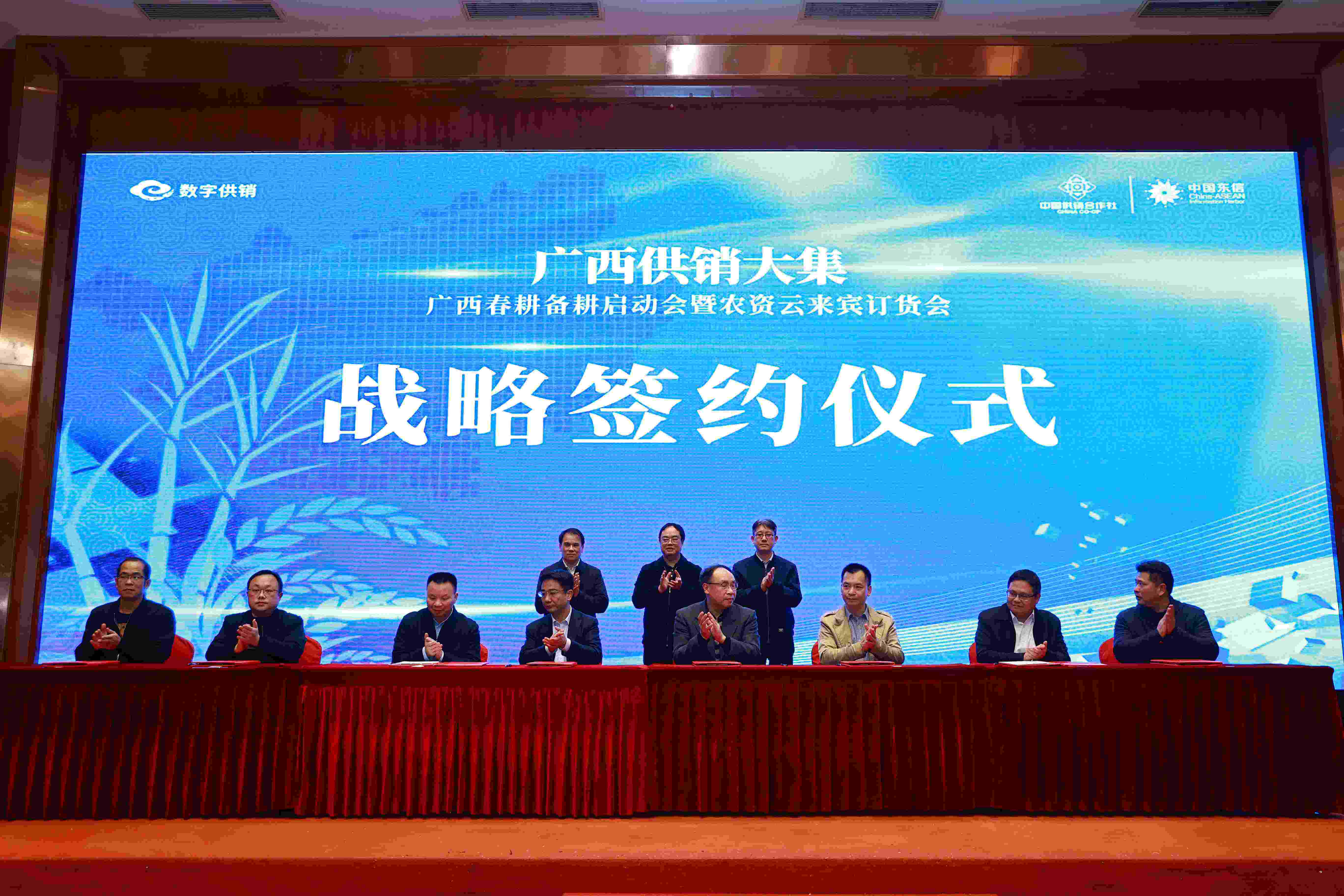 1676555651261076126.jpg 战略签约仪式_副本_副本.jpg