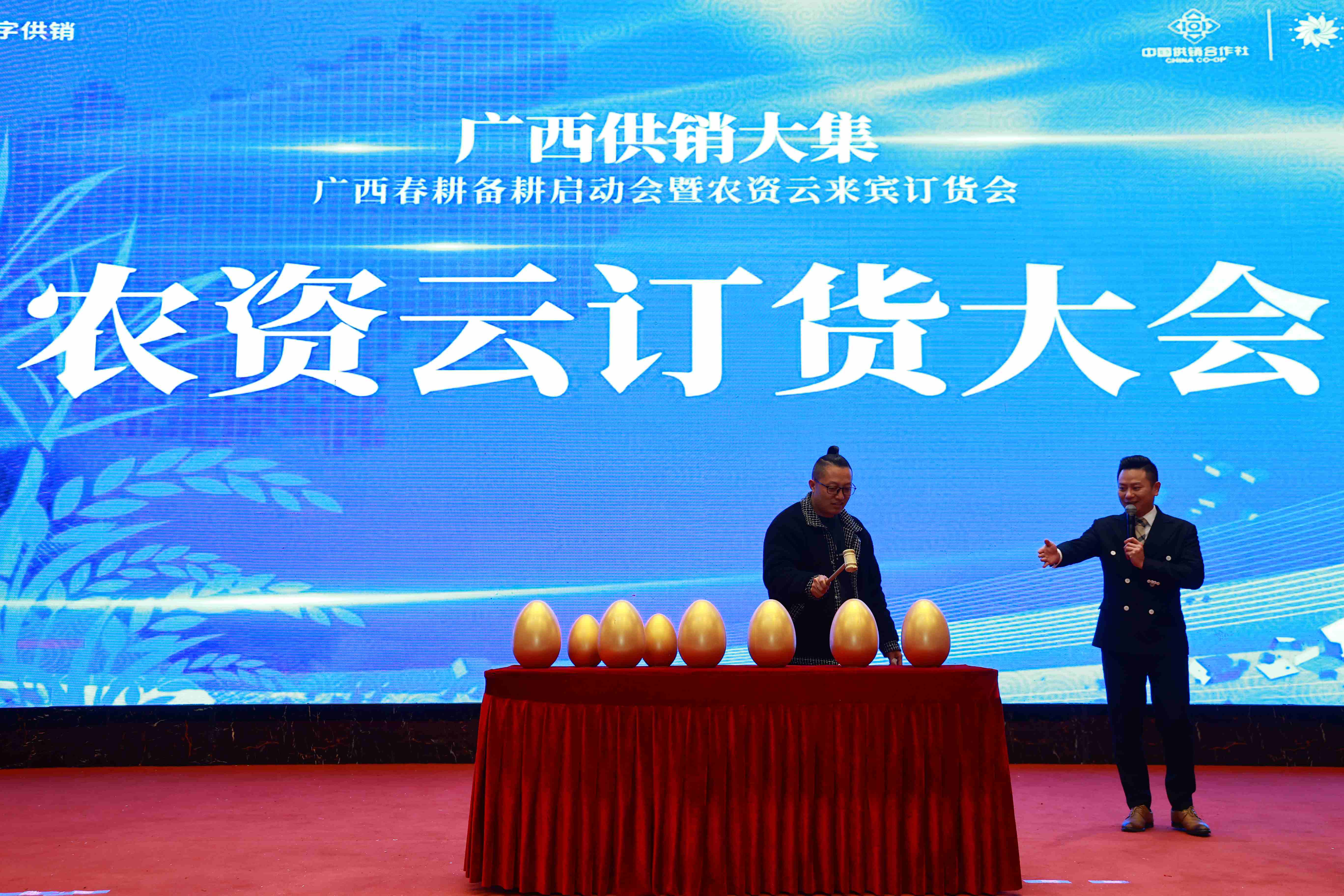 1676556075458004909.jpg 订货大会3_副本.jpg