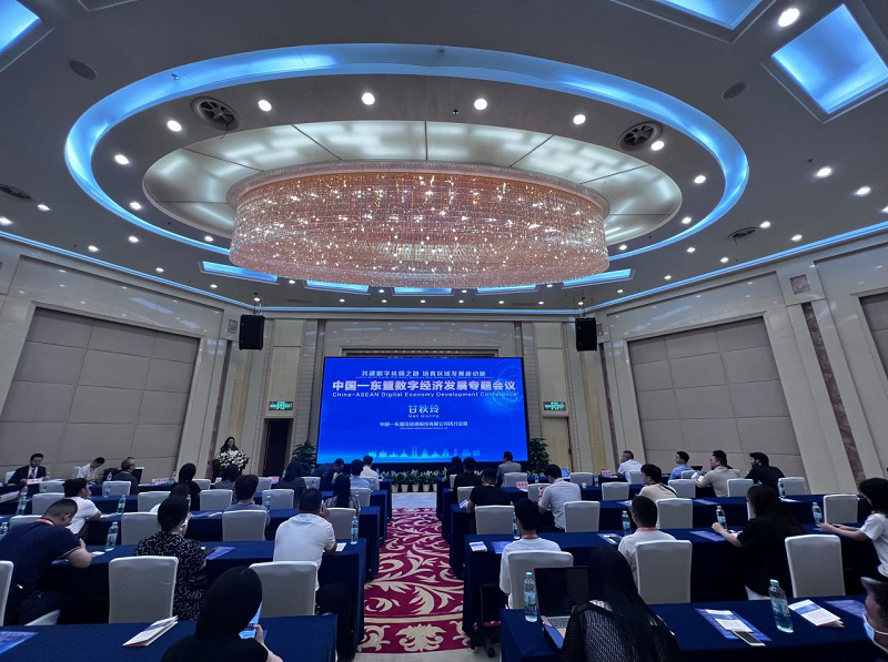 图中国东信执行总裁甘秋玲致辞.png