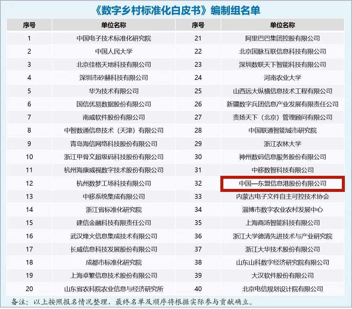 微信图片_20230210202344_副本.jpg