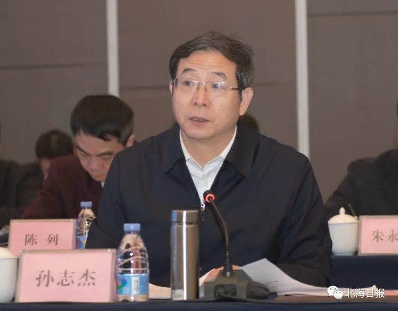 1703240129838086010.jpg 孙志杰讲话.jpg