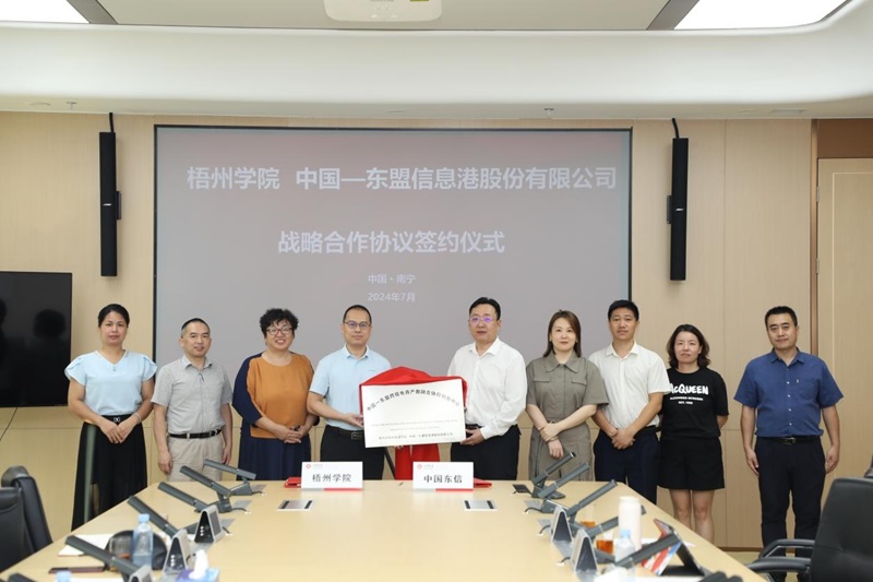 WPS图片2.jpeg