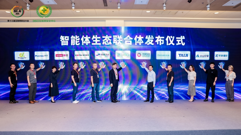 1754638942976039630.jpg 微信图片_2025-08-06_203058_622.jpg