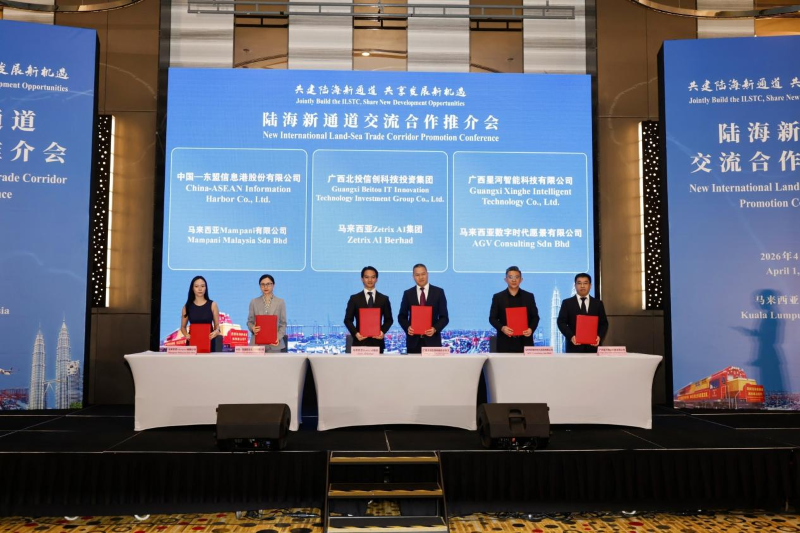 1775553348294097256.png 推介会1.png