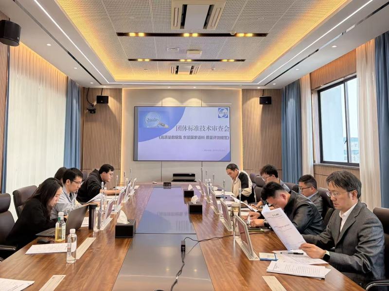 1776332711276031972.png 技术审查会.png