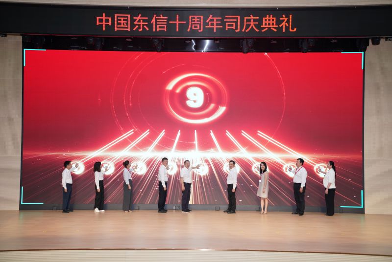 1781698813462067040.jpg 倒计时仪式.jpg