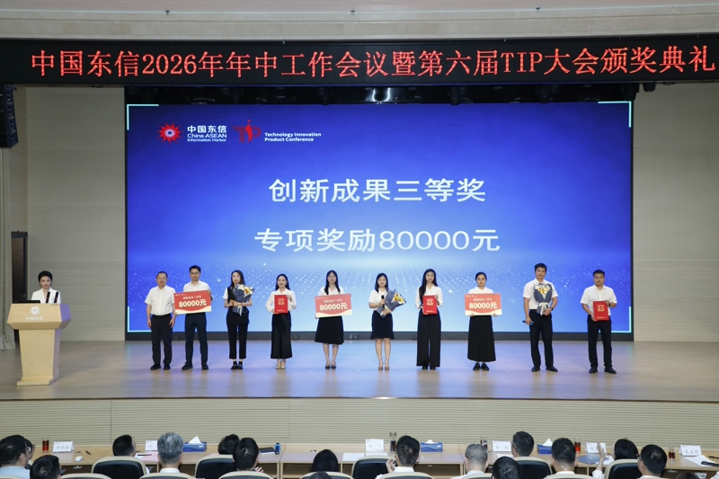 1784291927251000417.jpg 周董颁奖800.jpg