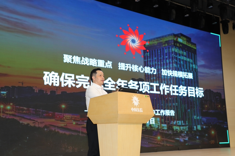 1784291940547027498.jpg 钟总讲话800.jpg