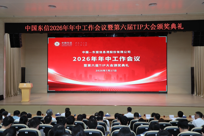 1784291954211085423.jpg 大会图片800.jpg