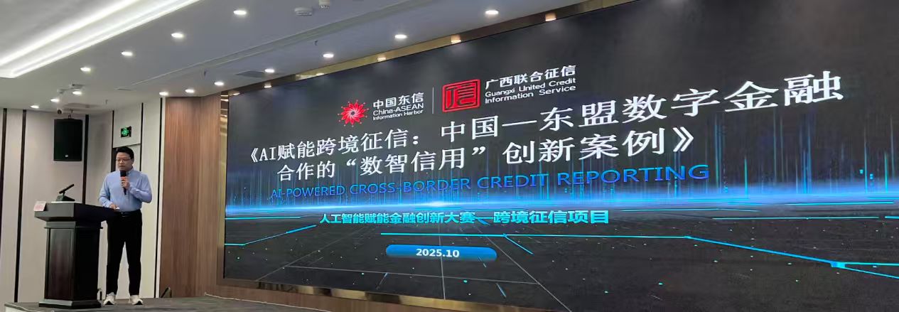 1786098014050021387.jpg 大会现场.jpg
