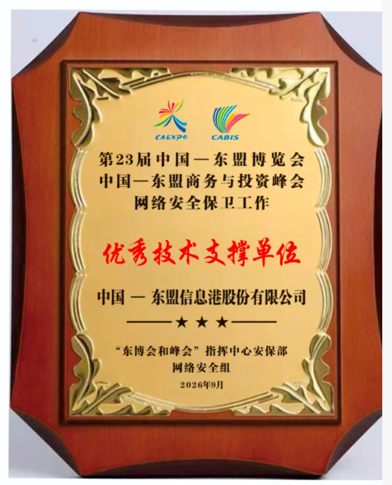 1790218590233030011.png 微信图片_20260922160633_45_319.png