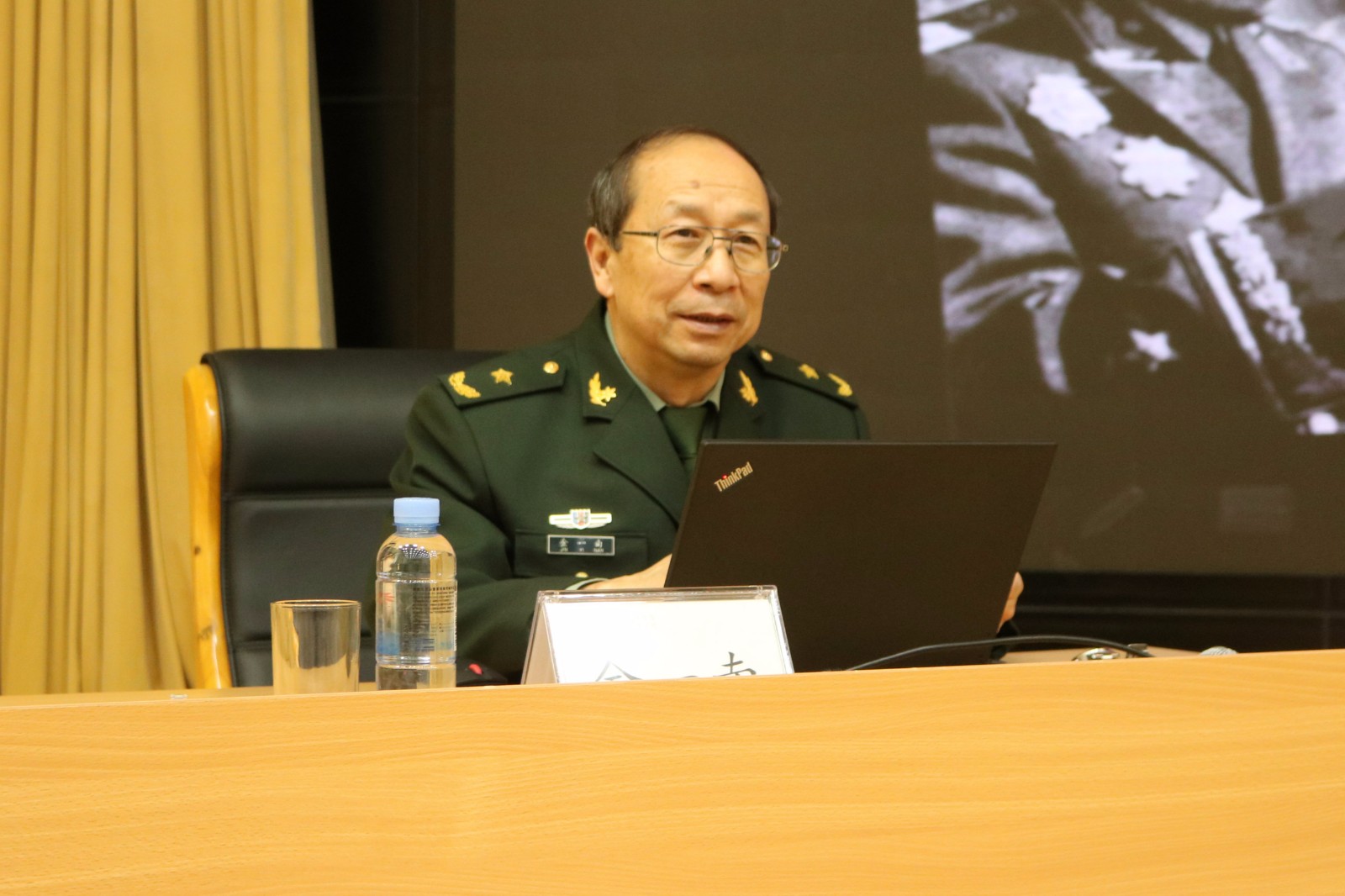 金一南教授莅临中国东信作专题讲座